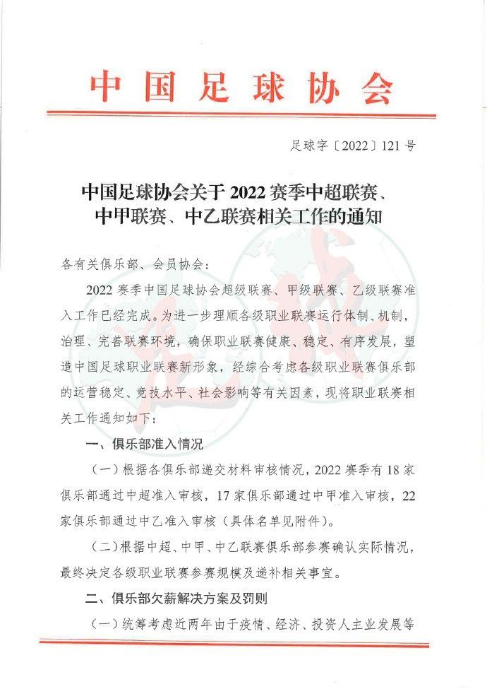 “我们的开局表现不错，但没有能够进球，之后对手就打进了一球，我们没有足够的实力赢得比赛。